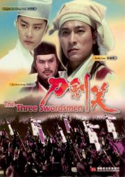 The Three Swordsmen