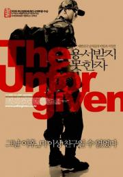 The Unforgiven