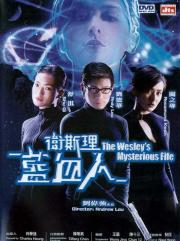 The Wesley\