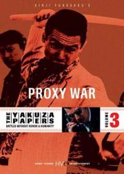 The Yakuza Papers 3: Proxy War