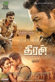 Theeran Adhigaaram Ondru