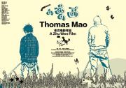 Thomas Mao