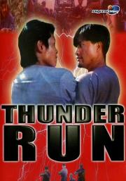 Thunder Run