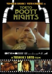 Tokyo Booty Nights