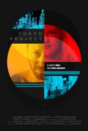 Tokyo Project