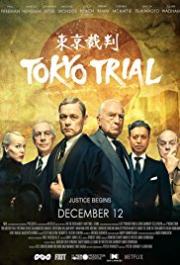 Tokyo Trial