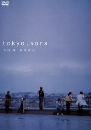 Tokyo.Sora