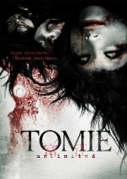 Tomie: Anrimiteddo