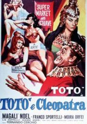 Totò e Cleopatra