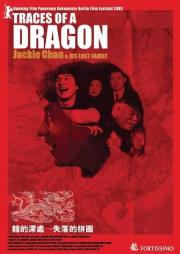 Traces of a Dragon: Jackie Chan & His Lost Family