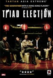 Triad Election