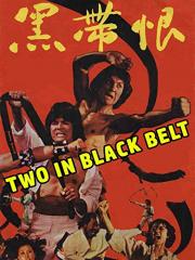 Two in Black Belt
