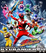 Uchuu Sentai Kyuranger