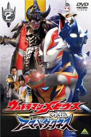 Ultraman Mebius Side Story: Armored Darkness - STAGE I: The Legacy of Destruction