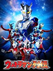 Ultraman Retsuden