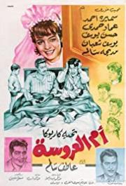 Umm el-Arusah