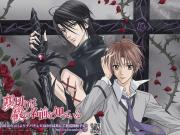 Uragiri wa Boku no Namae o Shitteiru
