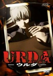 Urda: The Third Reich