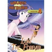 Urusei Yatsura 4: Lum the Forever