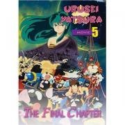 Urusei Yatsura: The Final Chapter