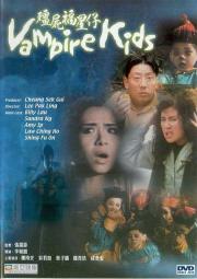 Vampire Kids