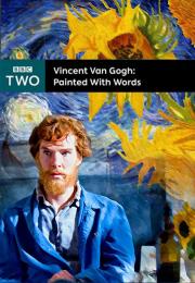 Van Gogh: Painted with Words