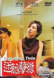 Vanishing Twin