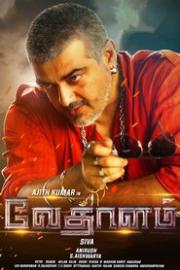 Vedalam