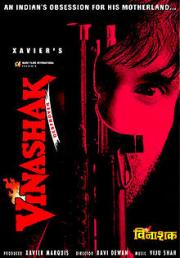 Vinashak - Destroyer