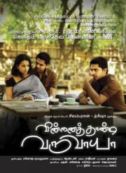 Vinnaithaandi Varuvaayaa