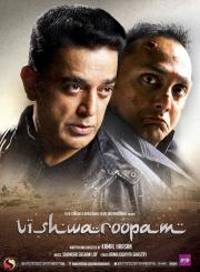 Vishwaroopam