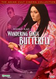 Wandering Ginza Butterfly