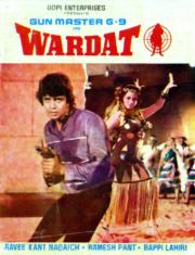 Wardat