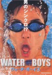 Waterboys