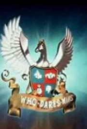 Who Dares Wins