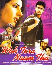 Woh Tera Naam Tha