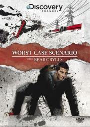Worst-Case Scenario
