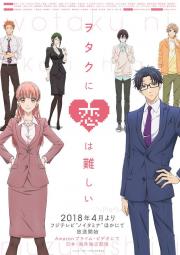 Wotakoi: Love is hard for otaku