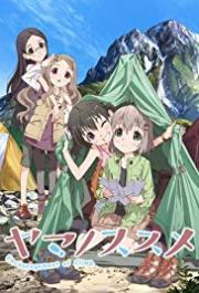 Yama no Susume