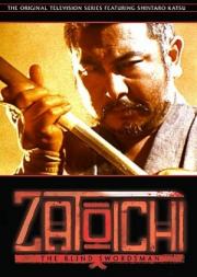 Zatôichi Monogatari