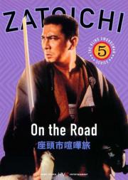 Zatoichi on the Road