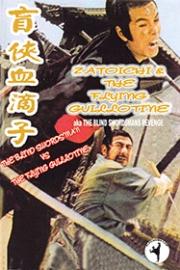 Zatoichi vs the Flying Guillotine