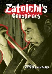 Zatoichi\