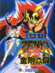 Zenki: The Demon Prince