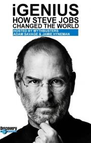 iGenius: How Steve Jobs Changed the World