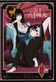 xxxHOLiC the Movie: A Midsummer Night\