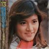 Etsuko-Shihomi